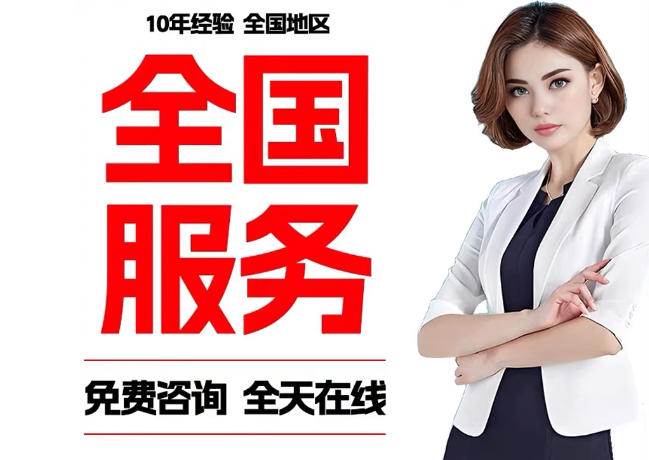 蓝山在职公积金代提